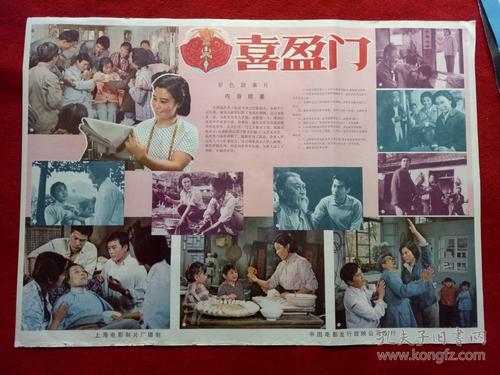 哪里可以制作爱尔兰身份证